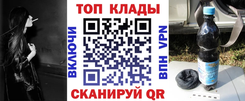 Где купить Островной Codein COCAIN Метамфетамин Конопля Меф мяу мяу Галлюциногенные грибы