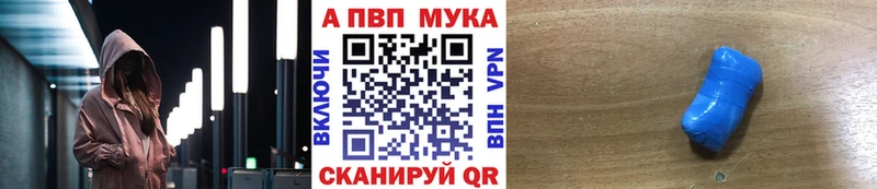 A-PVP VHQ  Островной 
