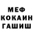 MDMA кристаллы Kristina Hlystova