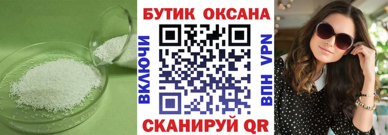 БУТИРАТ оксана  Островной 