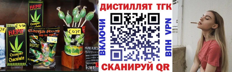 Печенье с ТГК марихуана  купить наркотик  Островной 