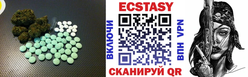 ЭКСТАЗИ VHQ  Островной 