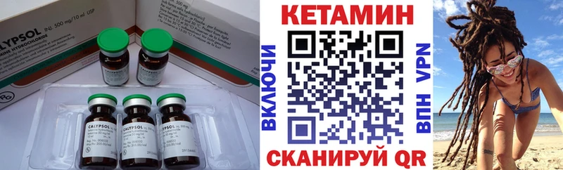 где купить   Островной  КЕТАМИН ketamine 