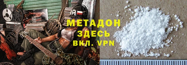синтетический гашиш Алексин