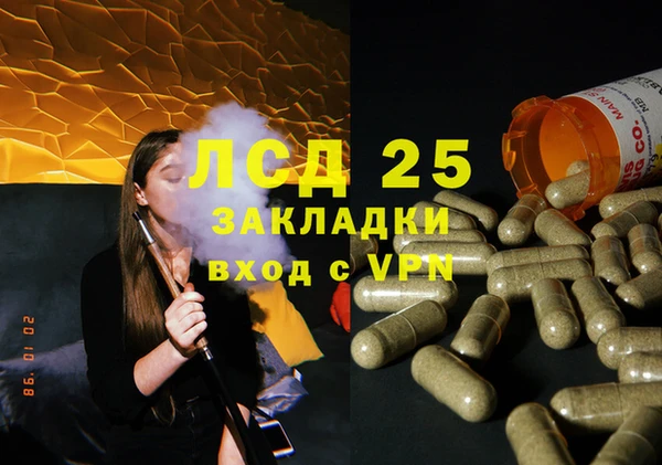 синтетический гашиш Алексин