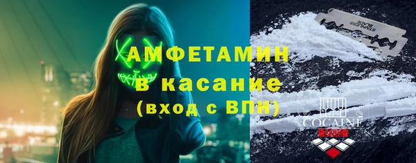 синтетический гашиш Алексин