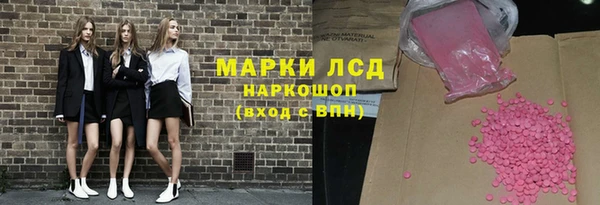 синтетический гашиш Алексин