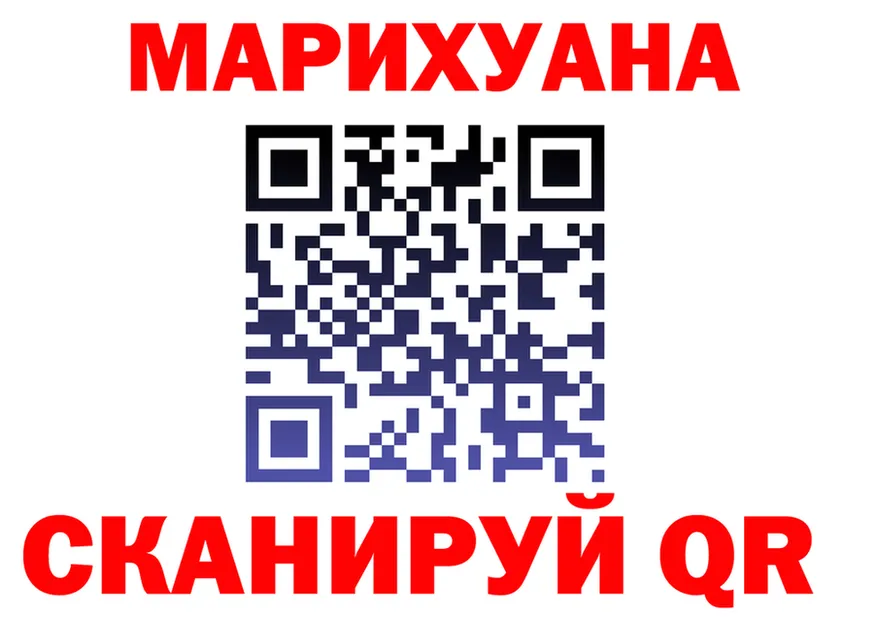 Cannafood марихуана ссылка это KRAKEN Островной