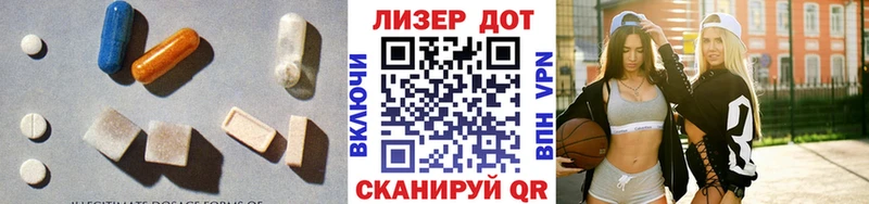 Лсд 25 экстази ecstasy  MEGA рабочий сайт  Островной  где найти  