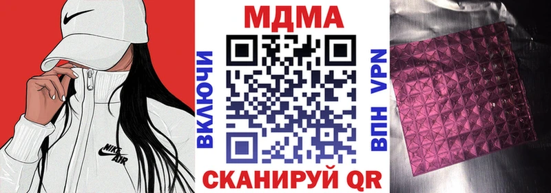 гидра рабочий сайт  Островной  MDMA Molly 