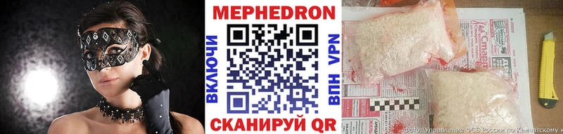 Меф 4 MMC  Островной 