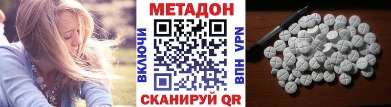 Метадон methadone  сайты даркнета какой сайт  Островной 