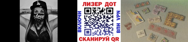 Наркотические марки 1500мкг  blacksprut зеркало  Островной 