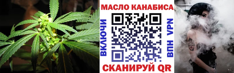 Дистиллят ТГК вейп  цены   Островной 